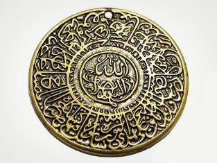 musulmani amulete de noroc